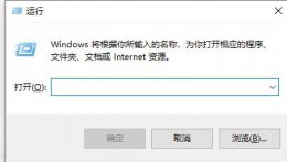 win10关闭自动重启方法 win10关闭自动重启教程介绍