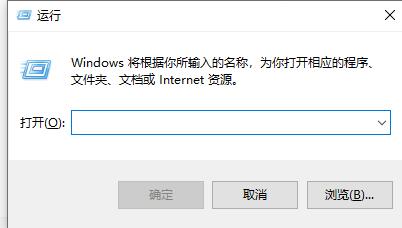 win10关闭自动重启教程介绍