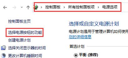 win10关闭自动重启教程介绍