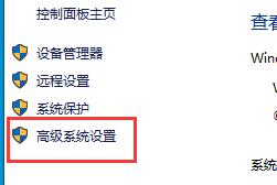 win10自动重启关闭方法