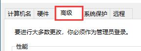 win10自动重启关闭方法