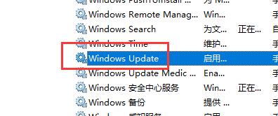 win10关闭自动更新还是会更新解决教程