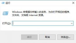 win10家庭组关闭方法 win10家庭组怎么开启