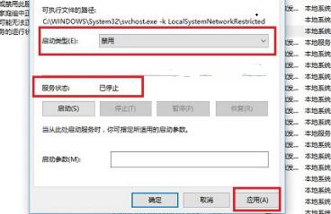 win10家庭组关闭方法
