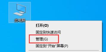 win10关闭服务的教程介绍