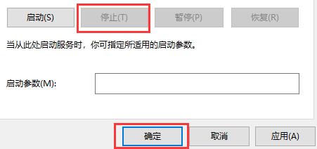 win10关闭服务的教程介绍