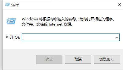win10定时关机关闭方法