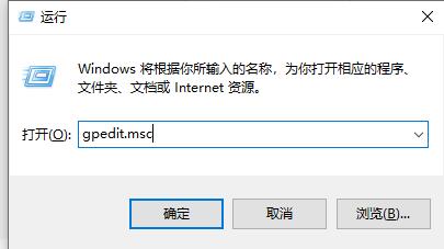 win10关机提示关闭方法