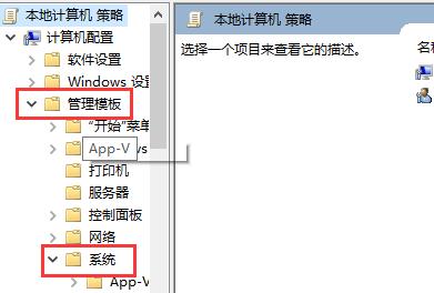 win10关机提示关闭方法