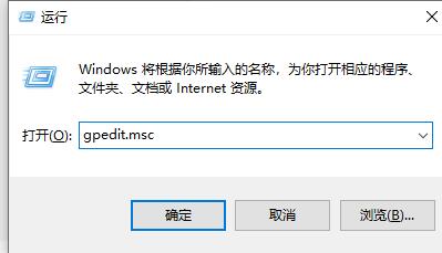 win10自动锁屏界面关闭方法