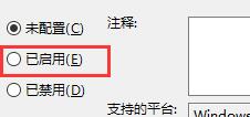 win10自动锁屏界面关闭方法