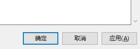 win10自动锁屏界面关闭方法