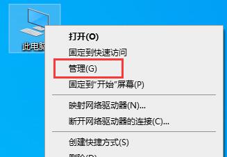 win10windows安全中心关闭方法