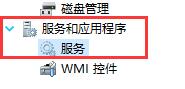 win10windows安全中心关闭方法