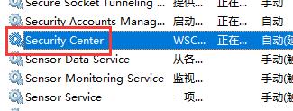 win10windows安全中心关闭方法