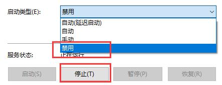 win10windows安全中心关闭方法