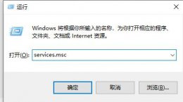 win10安全防护中心关闭方法 win10系统安全防护中心怎么关闭