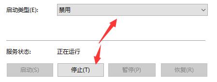win10安全防护中心关闭方法