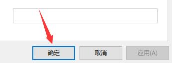 win10安全防护中心关闭方法