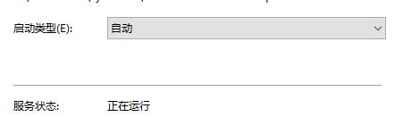 win10安全防护中心关闭方法