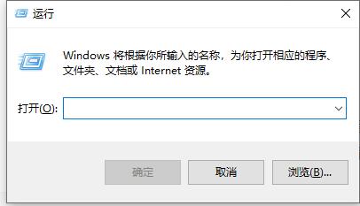 win10搜索服务关闭方法