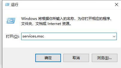 win10搜索服务关闭方法