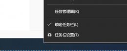 win10关闭左下角搜索框方法 win10左下角搜索框怎么关闭