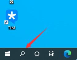 win10关闭左下角搜索框方法