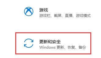 win10安全防护关闭方法