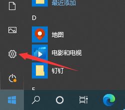 win10搜索记录关闭方法