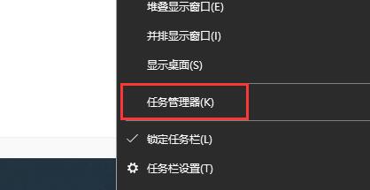 win10关闭程序方法