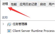 win10关闭程序方法