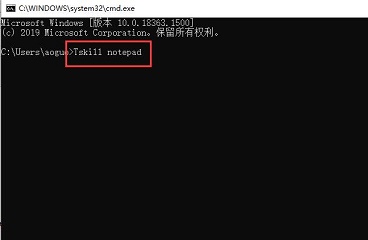 win10关闭程序方法