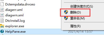 win10关闭f1弹出帮助方法