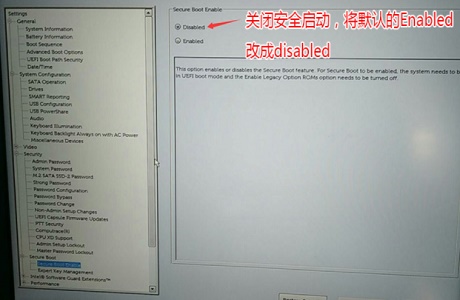 win10安全引导策略关闭方法