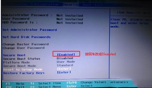 win10安全引导策略关闭方法