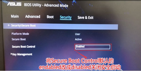 win10安全引导策略关闭方法