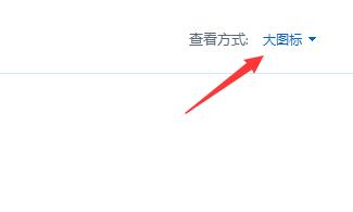 联想win10关闭fn方法