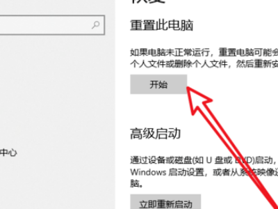 win10系统安装卡在海内存知己怎么办