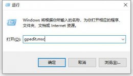 win10一直在欢迎界面 win10关闭开机欢迎界面方法