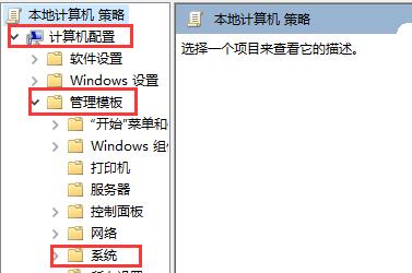 win10关闭开机欢迎界面方法