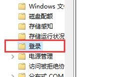 win10关闭开机欢迎界面方法