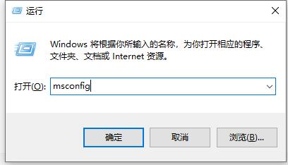 win10关闭用户账户控制方法