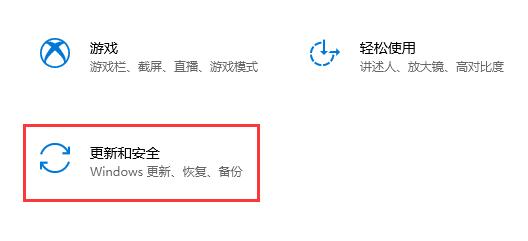 win10关闭防护方法