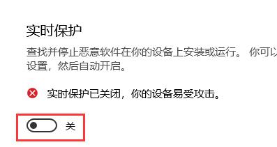 win10关闭防护方法