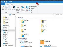 win10关闭程序快捷键介绍 win10关闭当前程序快捷键