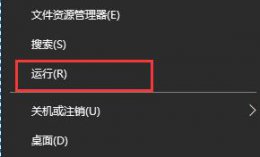 win10怎么关闭开机启动项 window10如何关闭开机启动项
