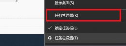 win10怎么关闭桌面 win10怎么关闭桌面幻灯片