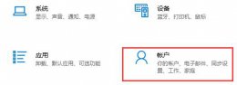 win10怎么关闭密码 win10怎么关闭密码开机