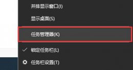 win10怎么关闭软件弹窗广告 windows10怎么关闭弹窗广告